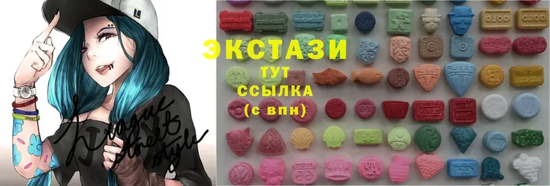 Ecstasy диски  Мичуринск 