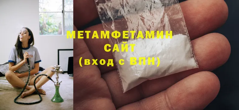 omg рабочий сайт  Мичуринск  МЕТАМФЕТАМИН Methamphetamine 